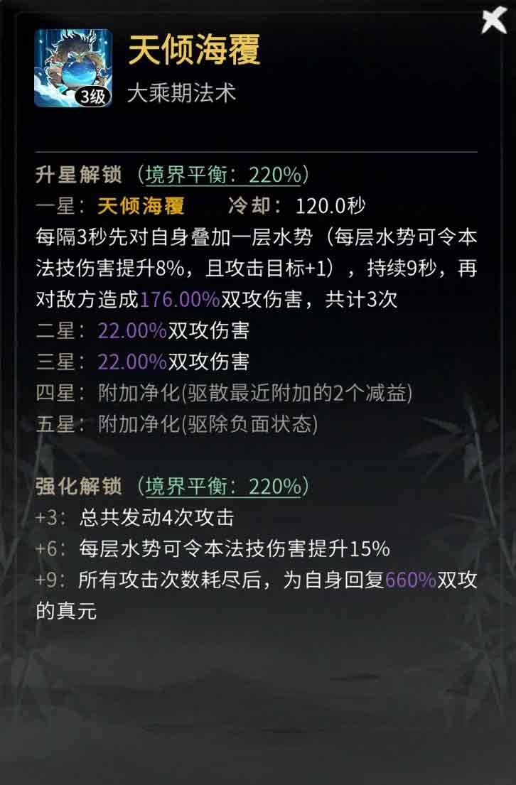 全新铸宝上线，《一念逍遥》新燕时雨活动今日开启