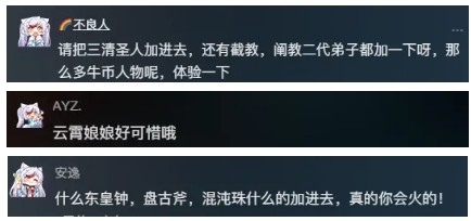 是谁家的游戏集三界神仙妖魔，战斗画面还这么炸裂呀？原来是你家的！