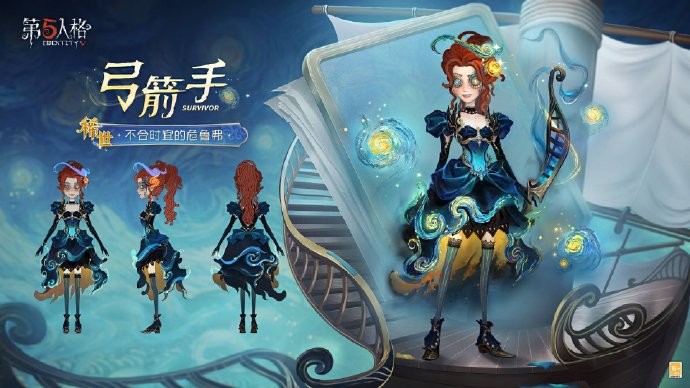 浪陨星沉《第五人格》第三十七赛季·精华2正式上线！