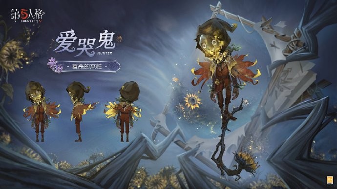 浪陨星沉《第五人格》第三十七赛季·精华2正式上线！