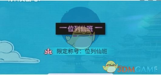 《明日之后》非人哉联动活动一览