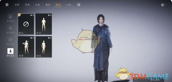 燕云十六声待机姿态上线时间一览