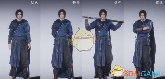燕云十六声待机姿态上线时间一览