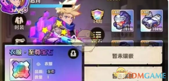 向僵尸开炮第201关速通攻略