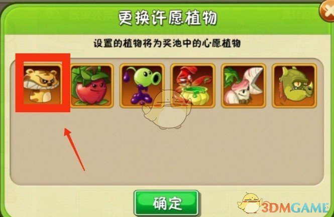 植物大战僵尸2虎头菇怎么用 虎头菇使用技巧与搭配植物推荐