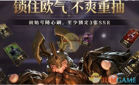 龙息神寂预抽卡次数获取方法