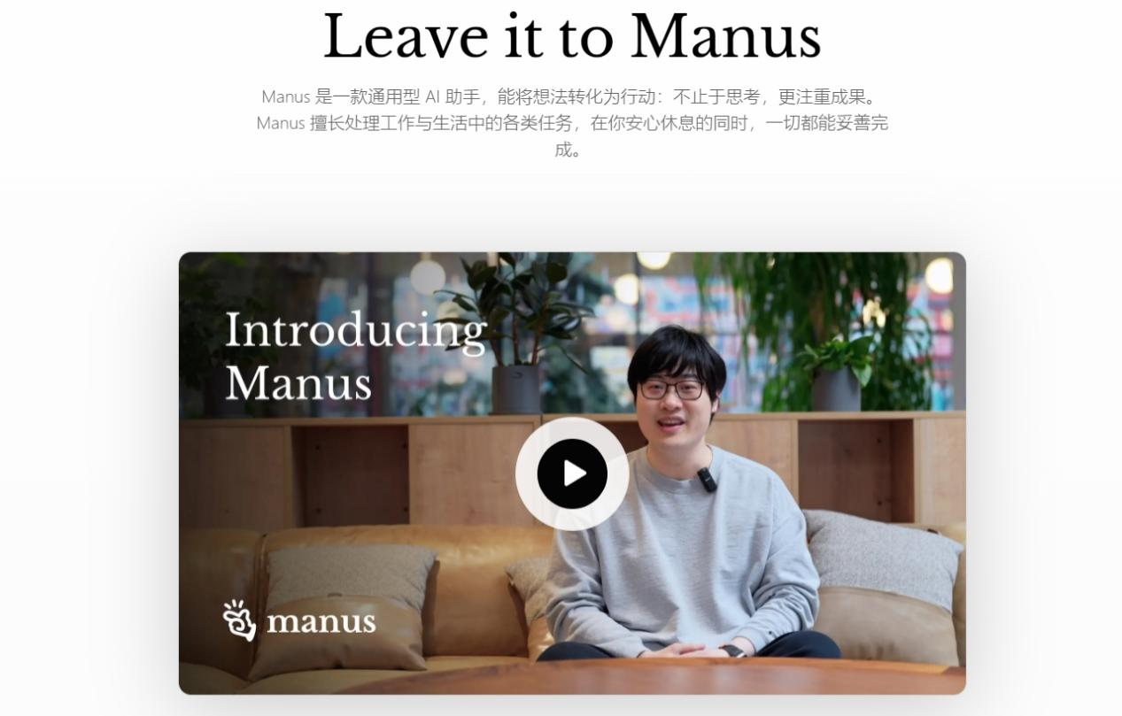 又一款国产AI Manus横空出世，且看手游行业如何将AI技术融入产品之中