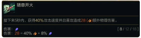金铲铲之战s14克格莫有什么技能 s14克格莫技能介绍