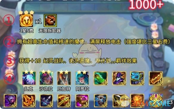 金铲铲之战s14执事羁绊怎么运营 s14执事羁绊运营思路