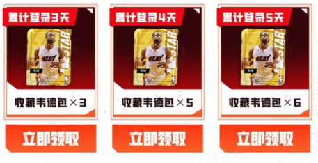 美职篮全明星满突价格介绍