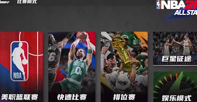 美职篮全明星满突价格介绍