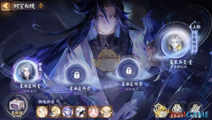 阴阳师时空秘境及全新星痕御魂介绍