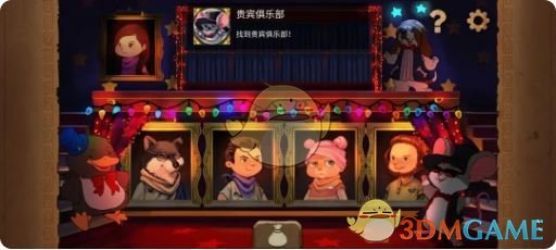 奈里第四章成就达成攻略