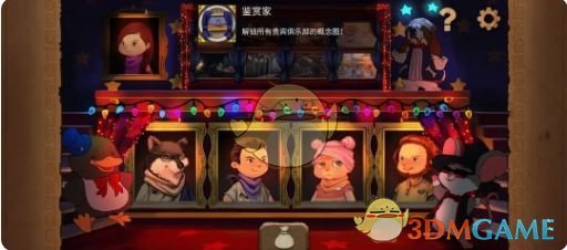 奈里第四章成就达成攻略