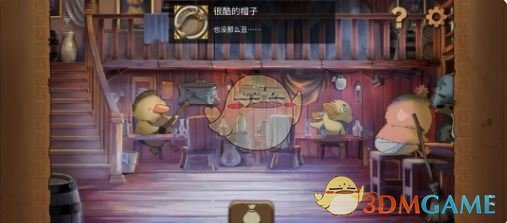 奈里第四章成就达成攻略