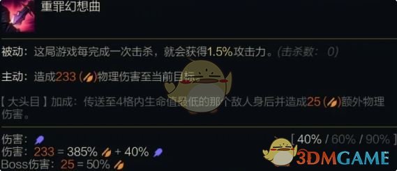 金铲铲之战s14最强3星1费卡介绍