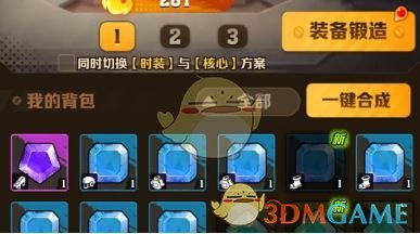 向僵尸开炮宝石合成规则是什么 宝石合成规则介绍