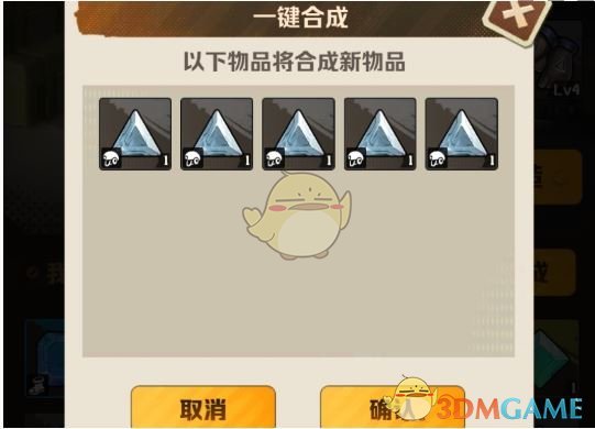 向僵尸开炮宝石合成规则是什么 宝石合成规则介绍