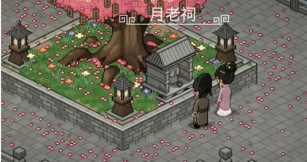大侠立志传月老祠在哪 月老祠位置