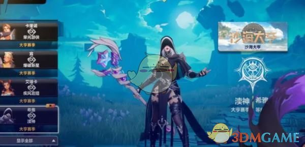 《火炬之光：无限》ss8职业强度排行