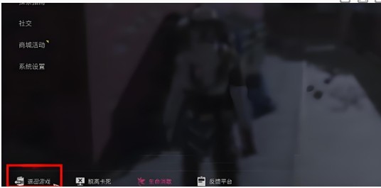 七日世界物资怎么时候刷新 物资刷新时间介绍