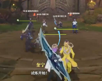 《星痕共鸣》卡曼尼试炼副本攻略