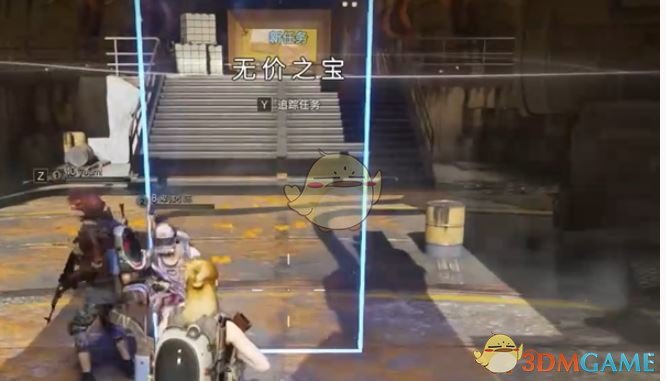 七日世界无价之宝任务攻略