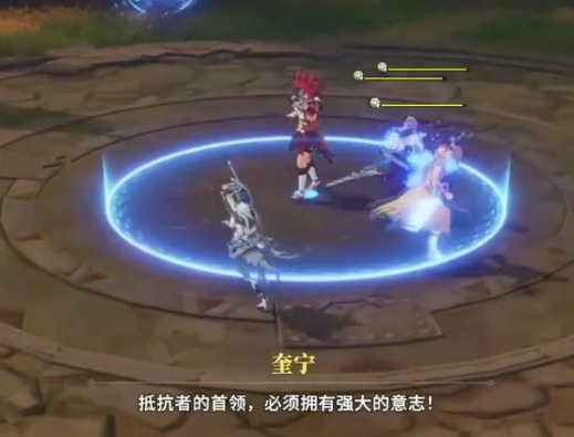 《星痕共鸣》卡曼尼试炼副本攻略