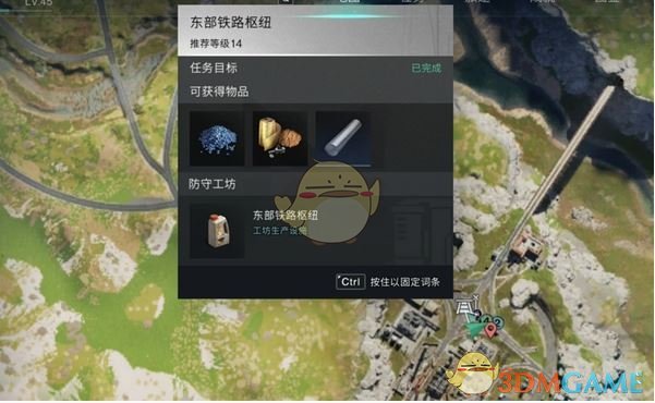 《七日世界》破碎三角洲密藏点位置介绍