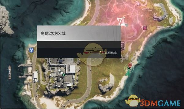 《七日世界》破碎三角洲密藏点位置介绍