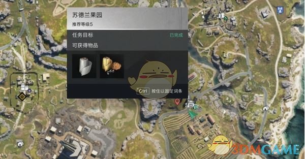《七日世界》代顿湿地密藏点位置介绍