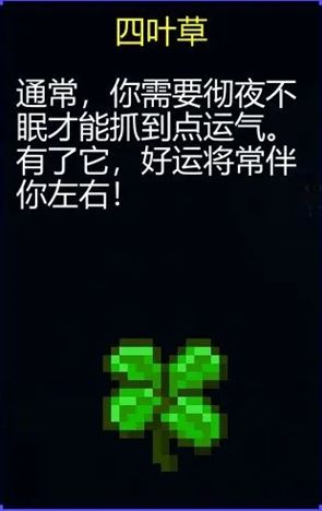 《迷城陆区》最强道具选择推荐