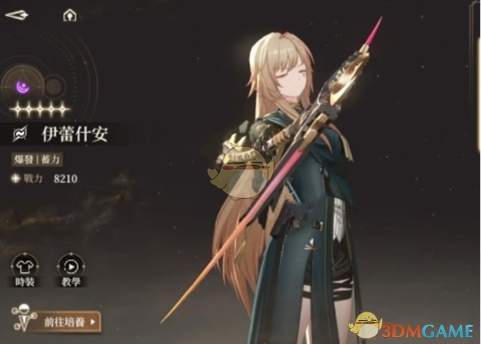 《黑色信标》开服角色抽取建议一览