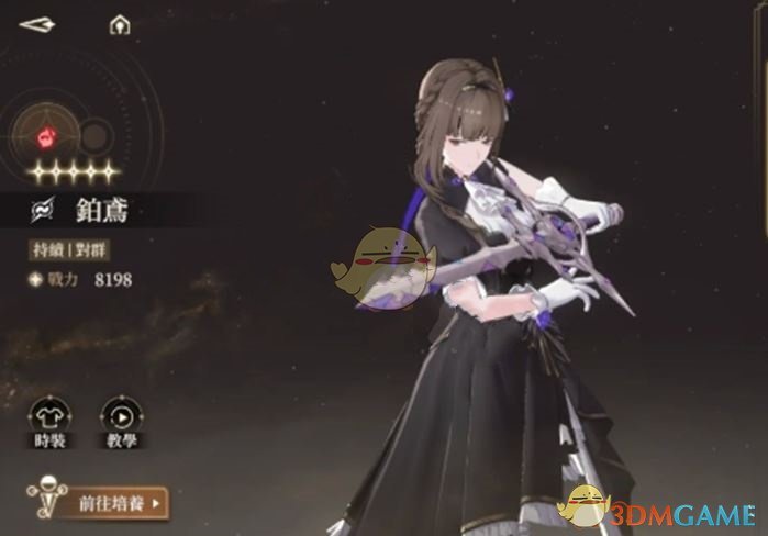 《黑色信标》开服角色抽取建议一览
