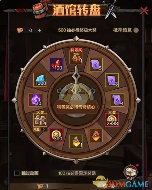 英雄没有闪英雄酒馆活动玩法攻略