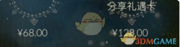 《光遇》青鸟季季卡购买建议一览