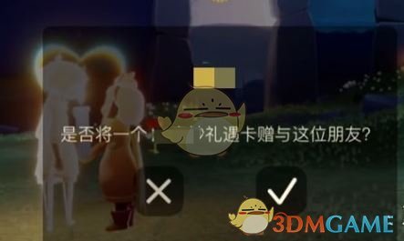 《光遇》青鸟季季卡购买建议一览
