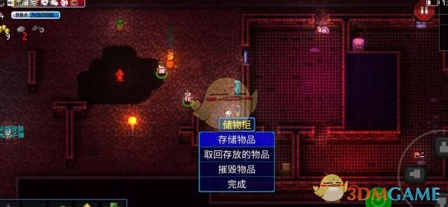 《迷城陆区》工业区机器人打法攻略