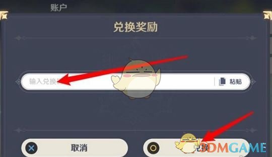 《崩坏：星穹铁道》二周年兑换码大全
