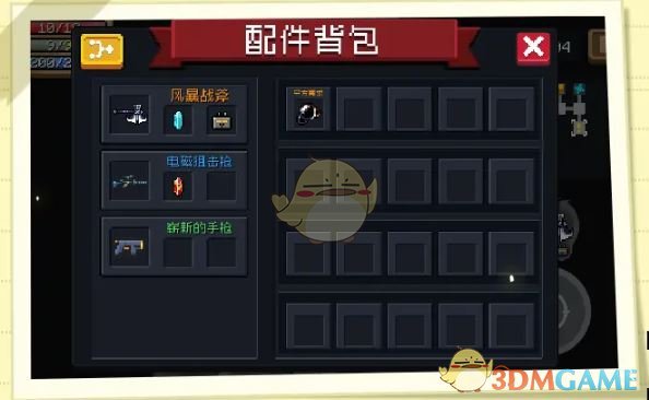 《元气骑士》打铁超合成活动玩法攻略