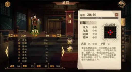 建安外史选哪个武将好 五大强力武将推荐