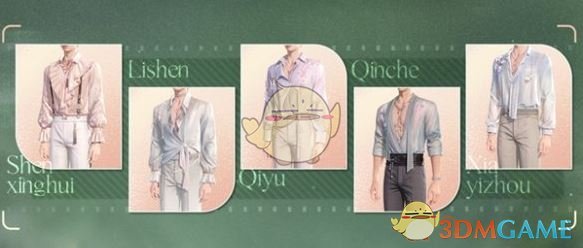 恋与深空思念培养返利活动介绍