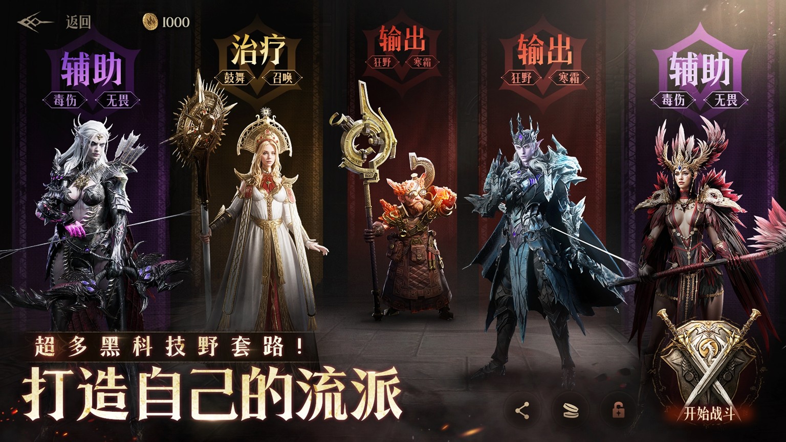 上线即走红，西幻RPG《龙息：神寂》为何成为玩家新宠？