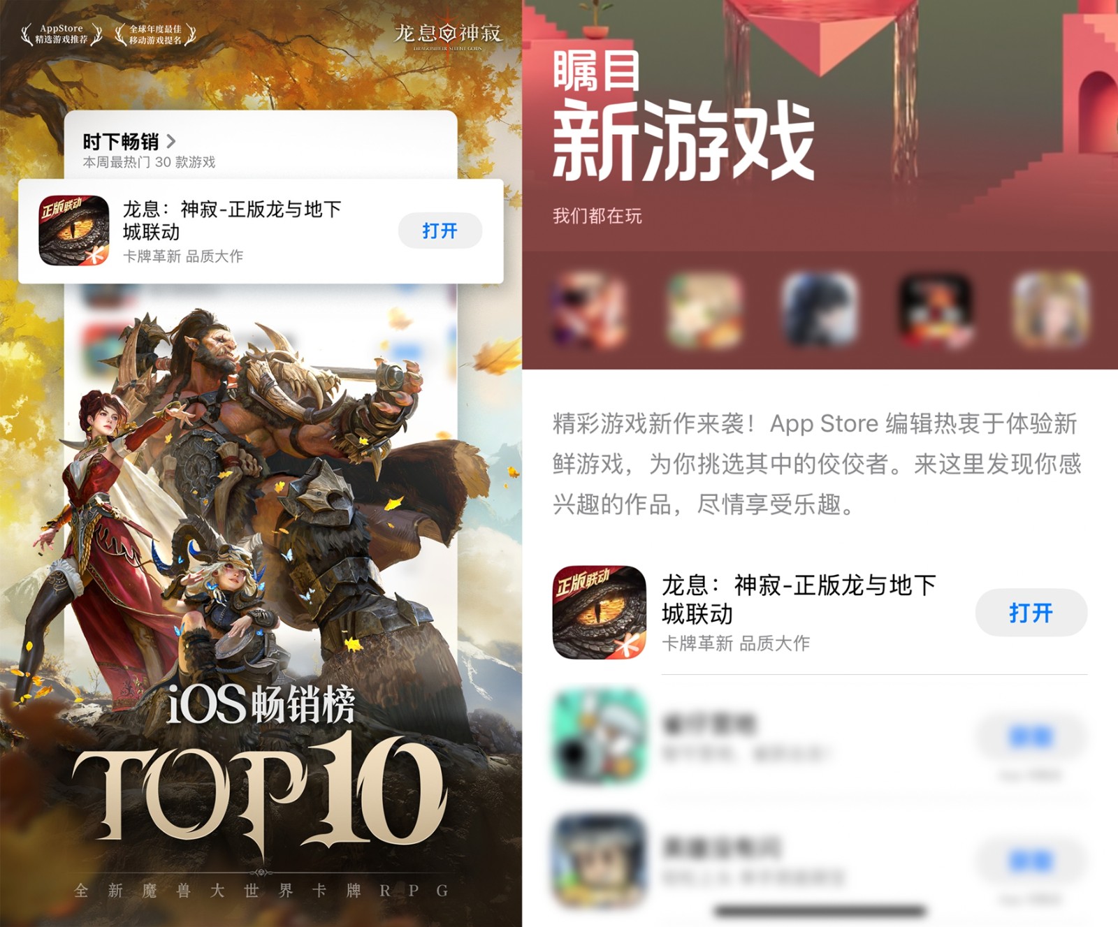上线即走红，西幻RPG《龙息：神寂》为何成为玩家新宠？