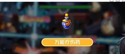 冒险岛枫之传说斯乌怎么打 斯乌打法攻略