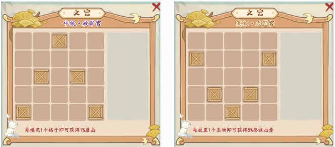 妙笔江山暴击流派怎么玩 暴击流派玩法攻略