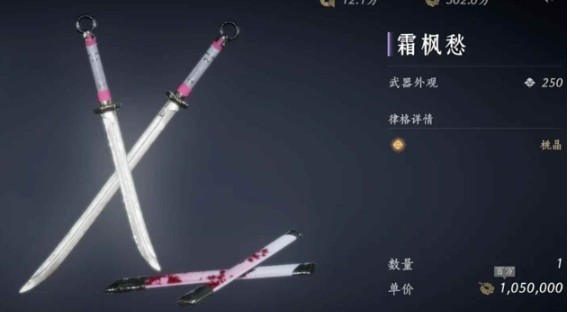 燕云十六声双刀怎么玩 双刀玩法攻略