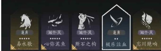 燕云十六声双刀怎么玩 双刀玩法攻略