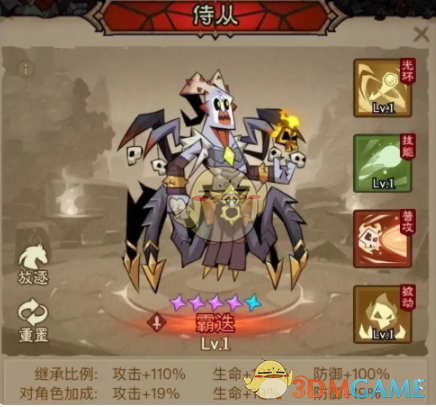 英雄没有闪秘法师闪电拳雷电拳流派搭配推荐