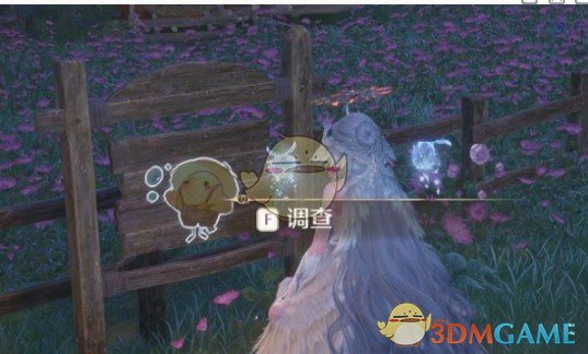 无限暖暖史丢丢大搜寻位置在哪里 史丢丢大搜寻位置分布大全